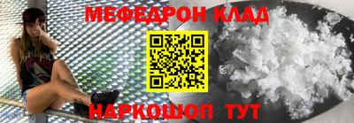 марки nbome Балаково