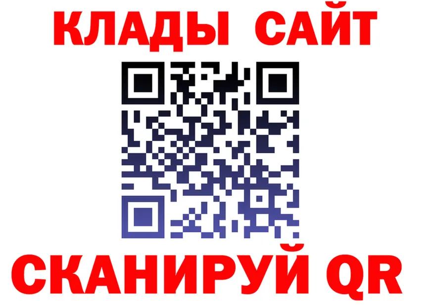АМФ Розовый вход это OMG Коркино