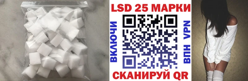 Лсд 25 экстази ecstasy  Коркино 