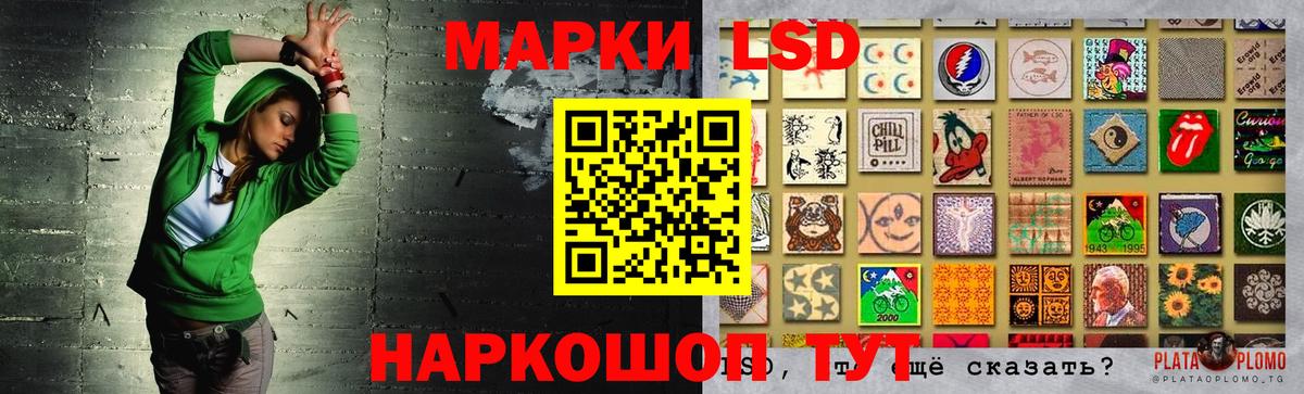 ЛСД экстази ecstasy  Вход с VPN  LSD-25 экстази  KRAKEN вход  Коркино  ЛСД экстази кислота 