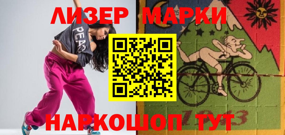 ЛСД экстази кислота Коркино
