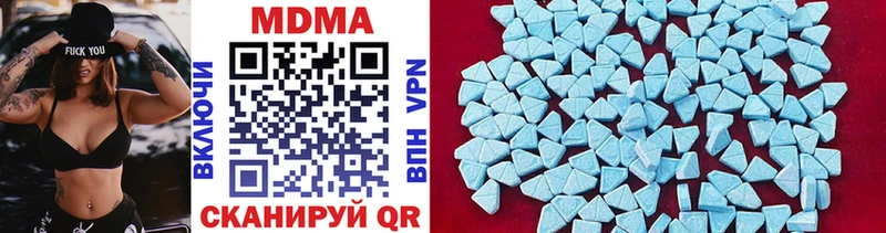 купить закладку  Коркино  MDMA crystal 