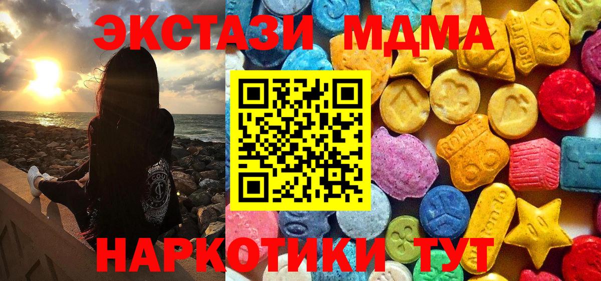 МДМА VHQ Коркино