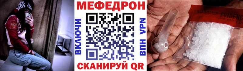 hydra вход  Коркино  МЕФ мука 