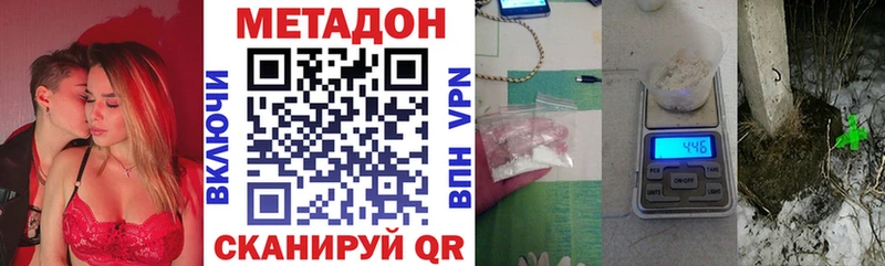 МЕТАДОН белоснежный  kraken вход  Коркино 