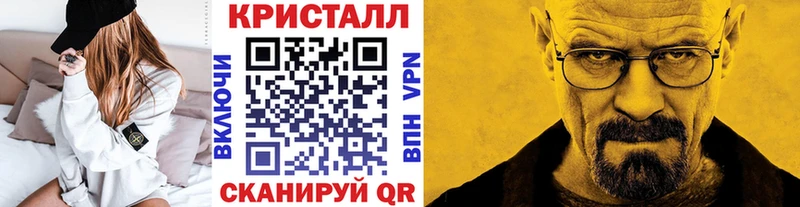 Метамфетамин витя  блэк спрут маркетплейс  Коркино 