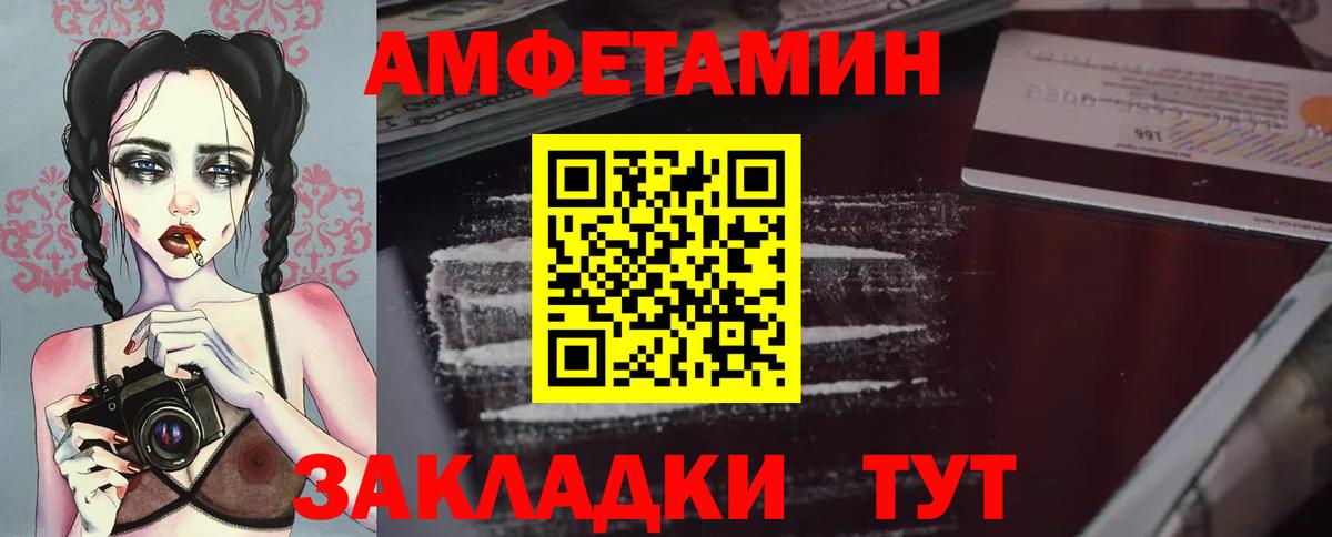 Первитин витя Коркино
