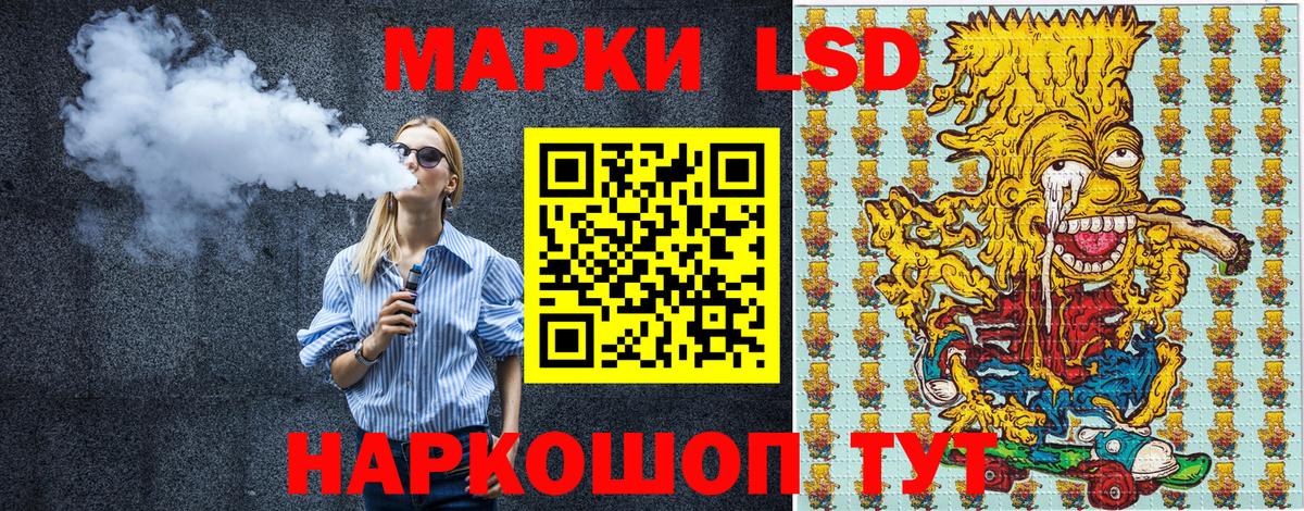 Марки N-bome  наркошоп  Вход с VPN  Коркино  Марки 25I-NBOMe 1,5мг  Марки 25I-NBOMe 1,5мг 