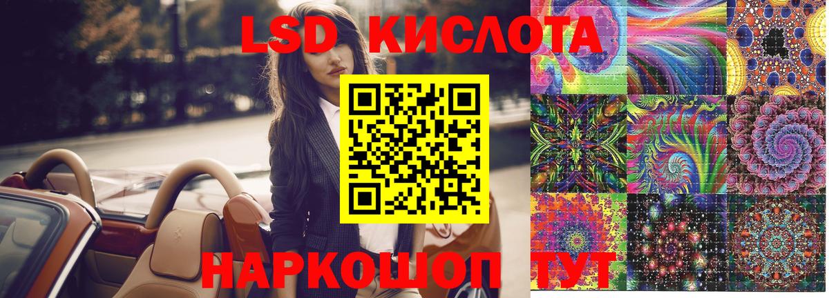 Марки 25I-NBOMe 1500мкг Коркино