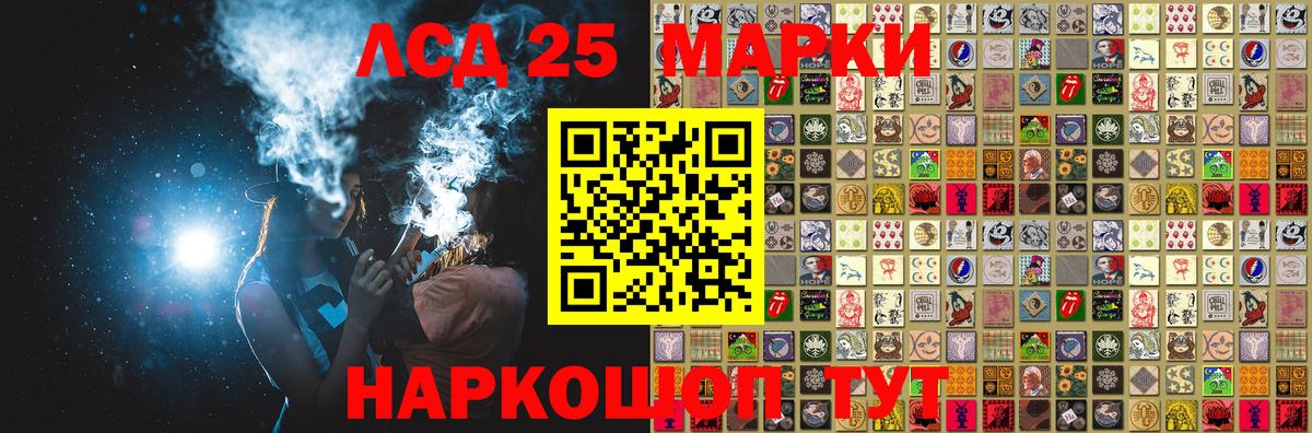 Марки NBOMe 1,5мг Коркино