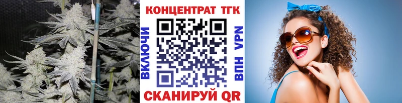 сколько стоит Коркино мега ССЫЛКА Дистиллят ТГК вейп с тгк