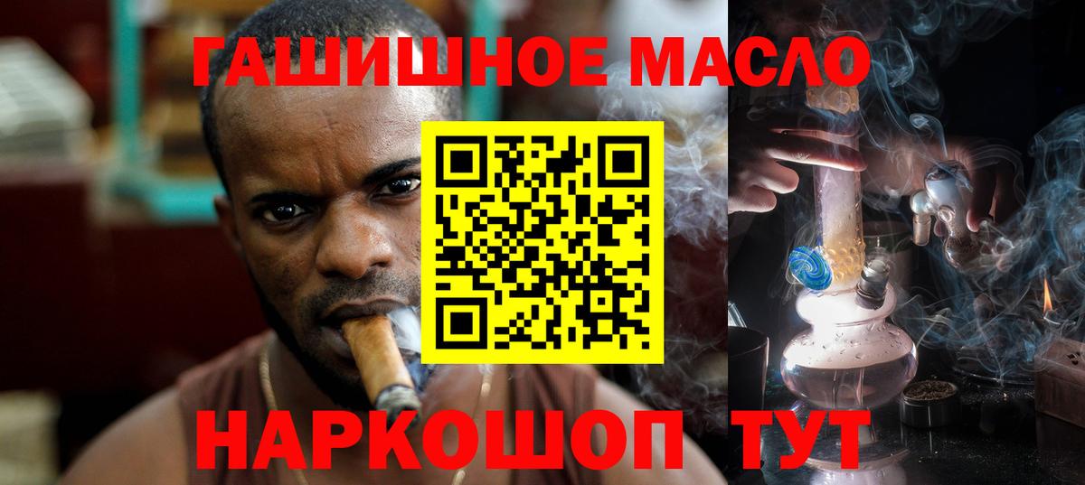 Коркино  ТГК вейп с тгк  Вход с VPN  ТГК концентрат 