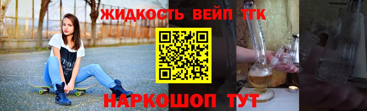 Гашиш  Коркино  COCAIN  Гашиш  Меф МЯУ МЯУ   Каннабис  Меф МЯУ МЯУ  