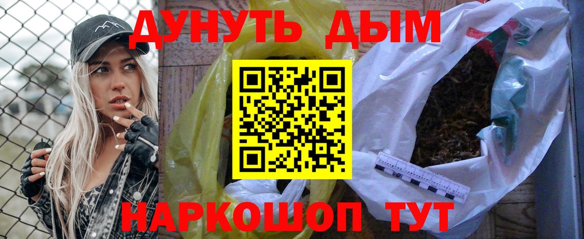 Бошки Шишки ГИДРОПОН  Коркино  Каннабис семена 