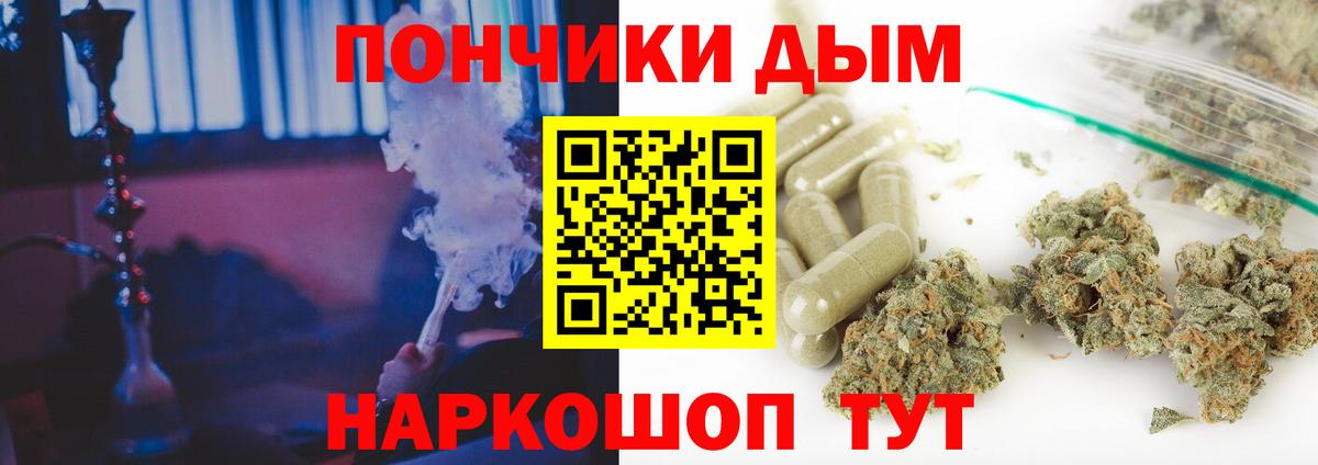 Коркино  Бошки Шишки тримм  Каннабис сатива  МАРИХУАНА Ganja  Бошки Шишки индика  Вход с VPN 